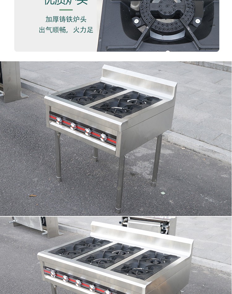 食品機械