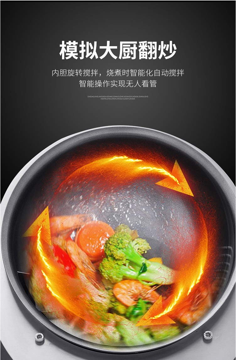 食品機(jī)械