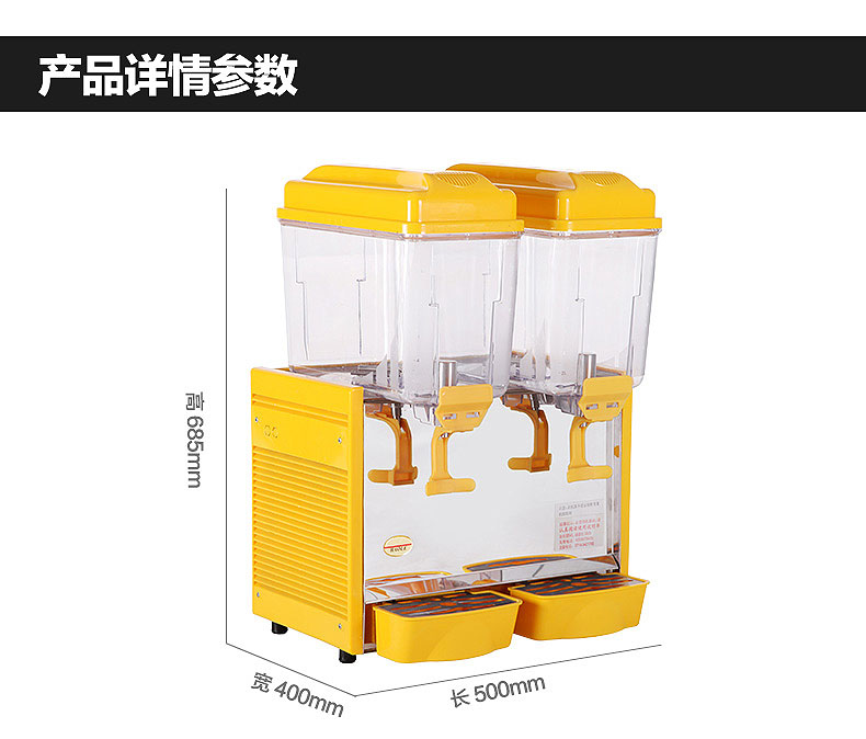 食品機械