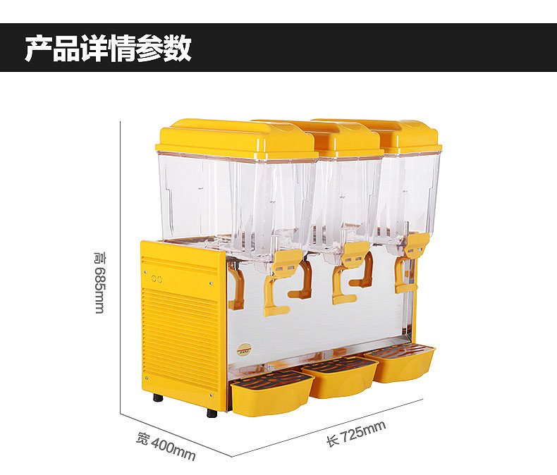 食品機(jī)械
