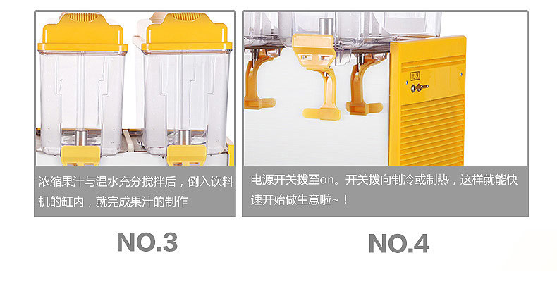 食品機(jī)械