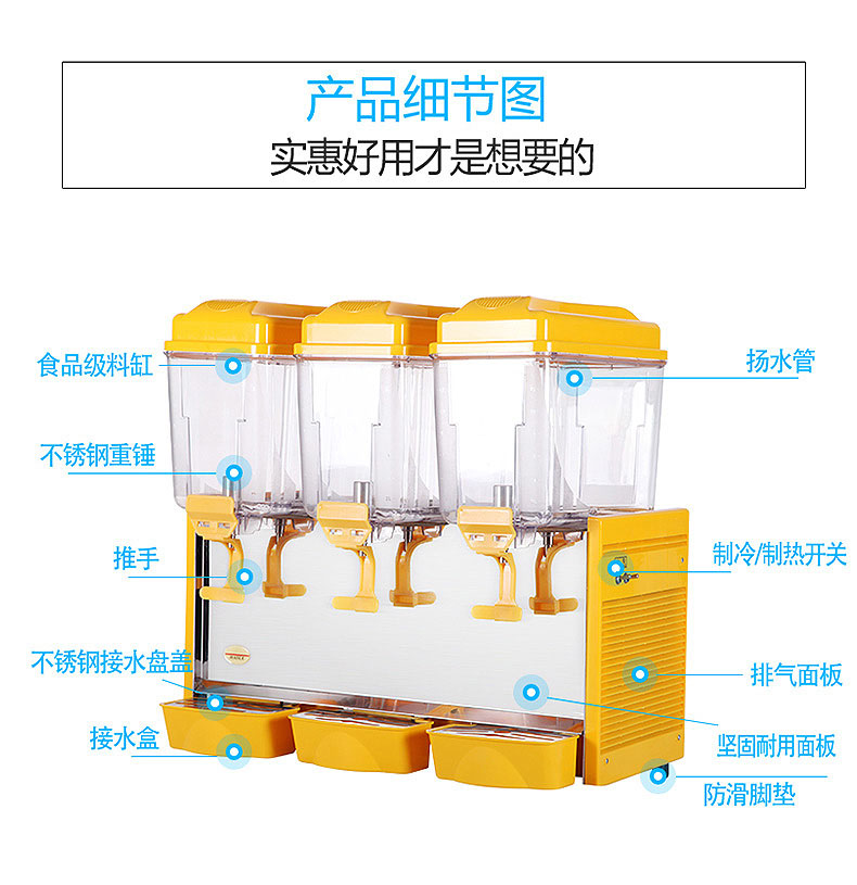 食品機(jī)械