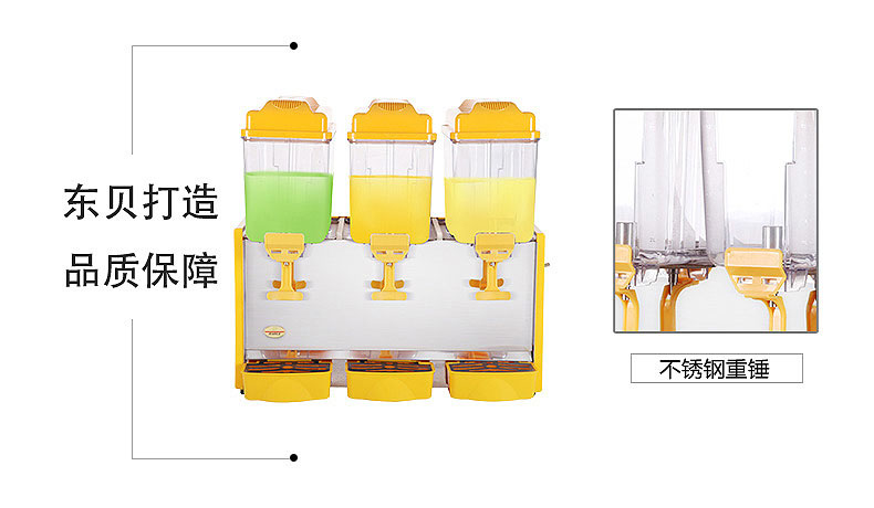 食品機(jī)械