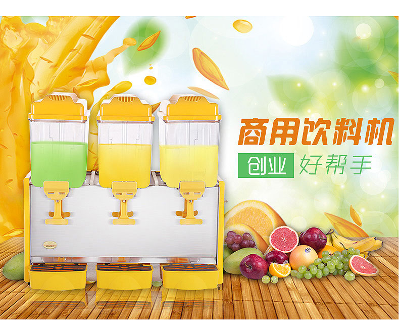 食品機(jī)械