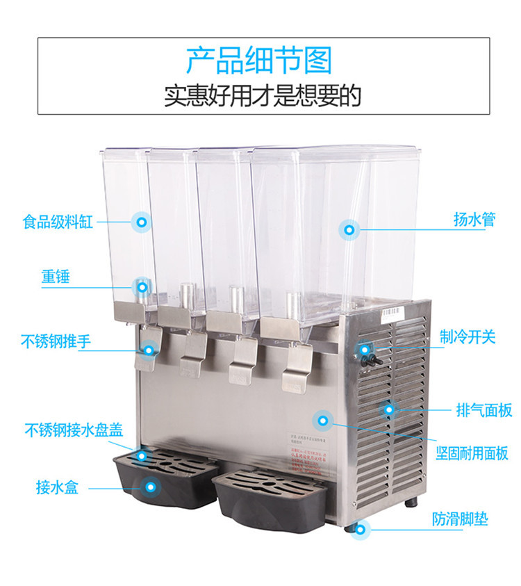 食品機械
