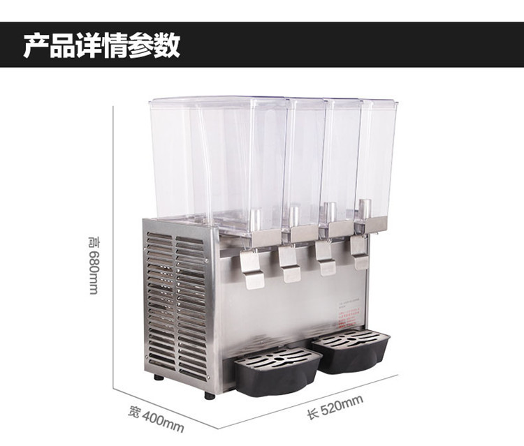 食品機械