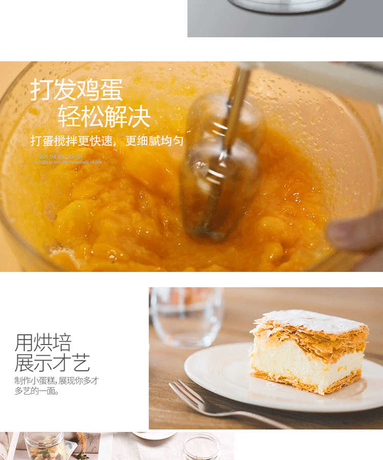 食品機械