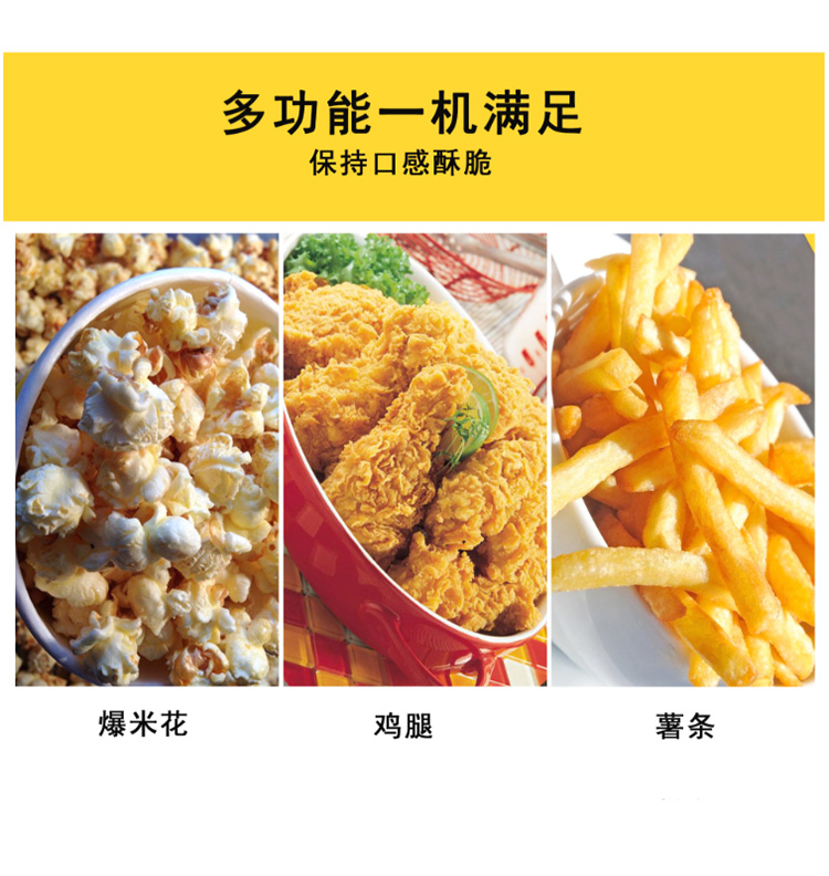 食品機械