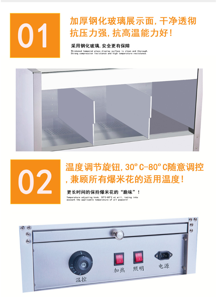 食品機械