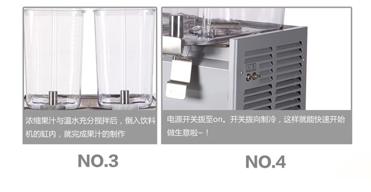 食品機械