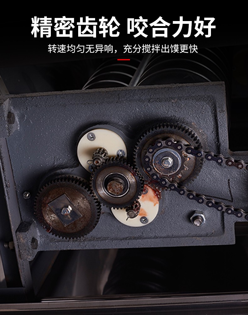 食品機械