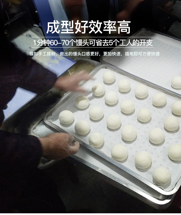 食品機(jī)械