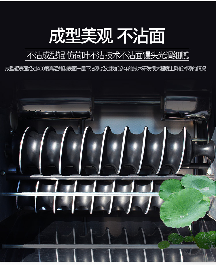 食品機(jī)械
