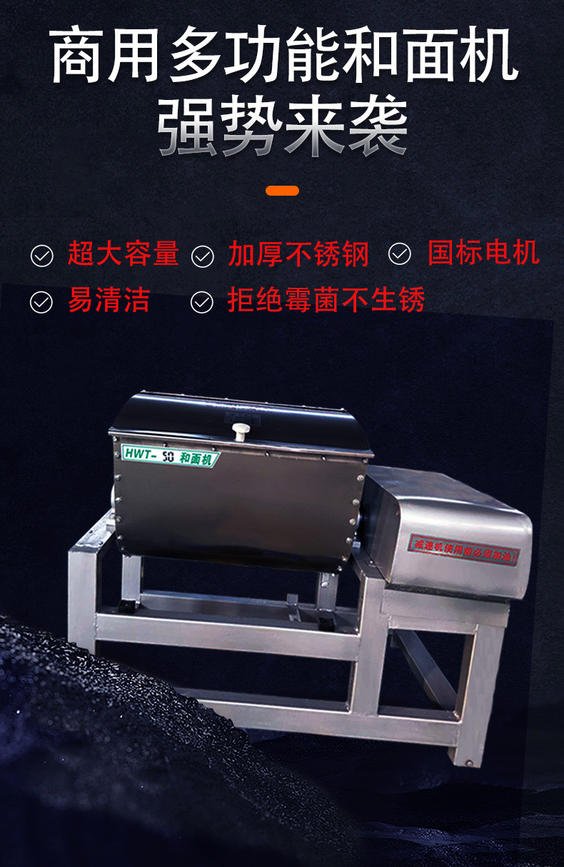 食品機械