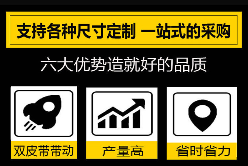 食品機械