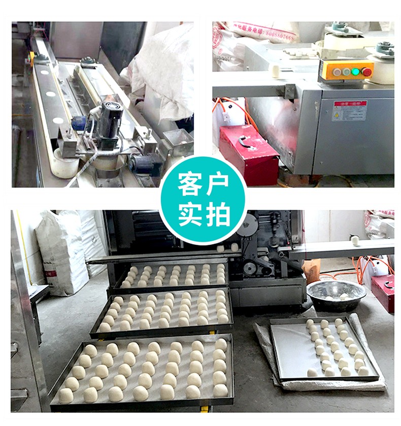食品機械