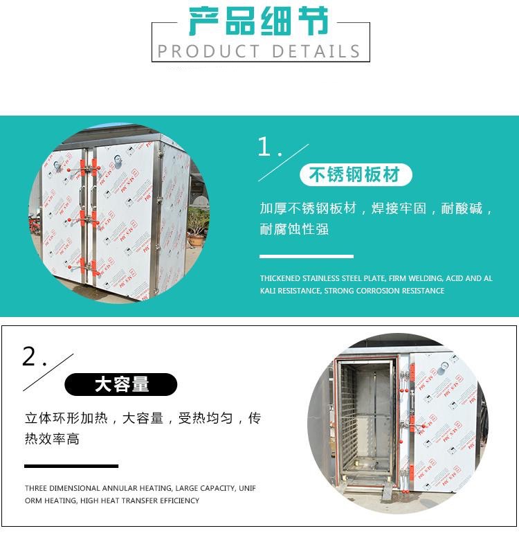 食品機(jī)械