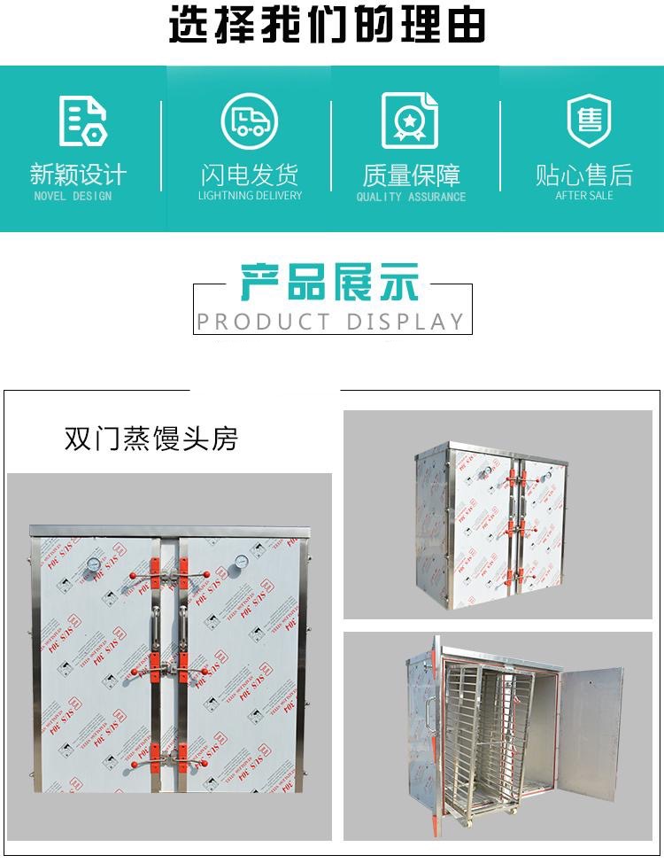食品機(jī)械