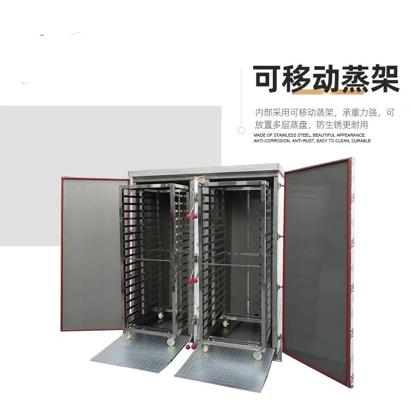 食品機(jī)械