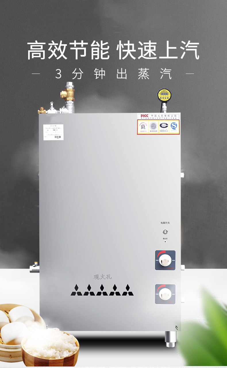 食品機械