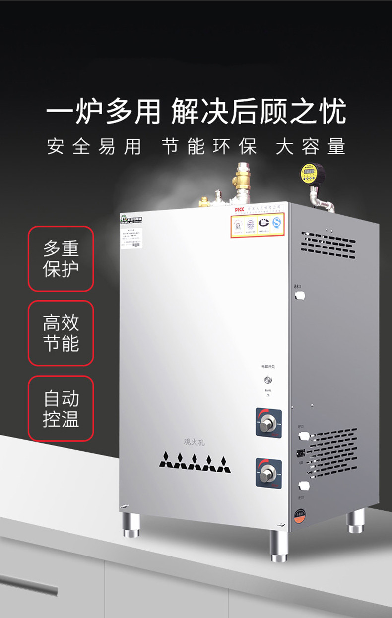食品機械