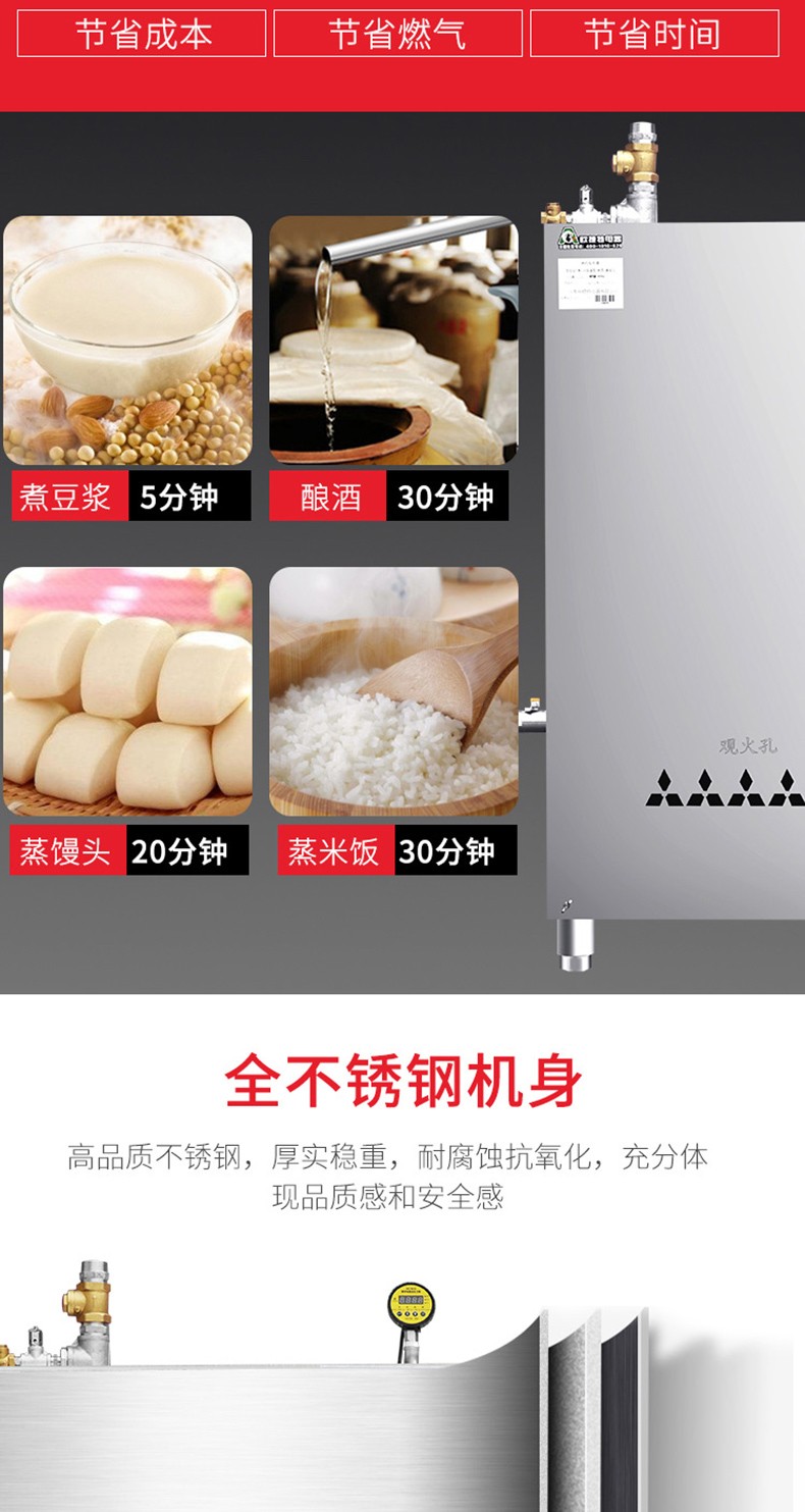 食品機械