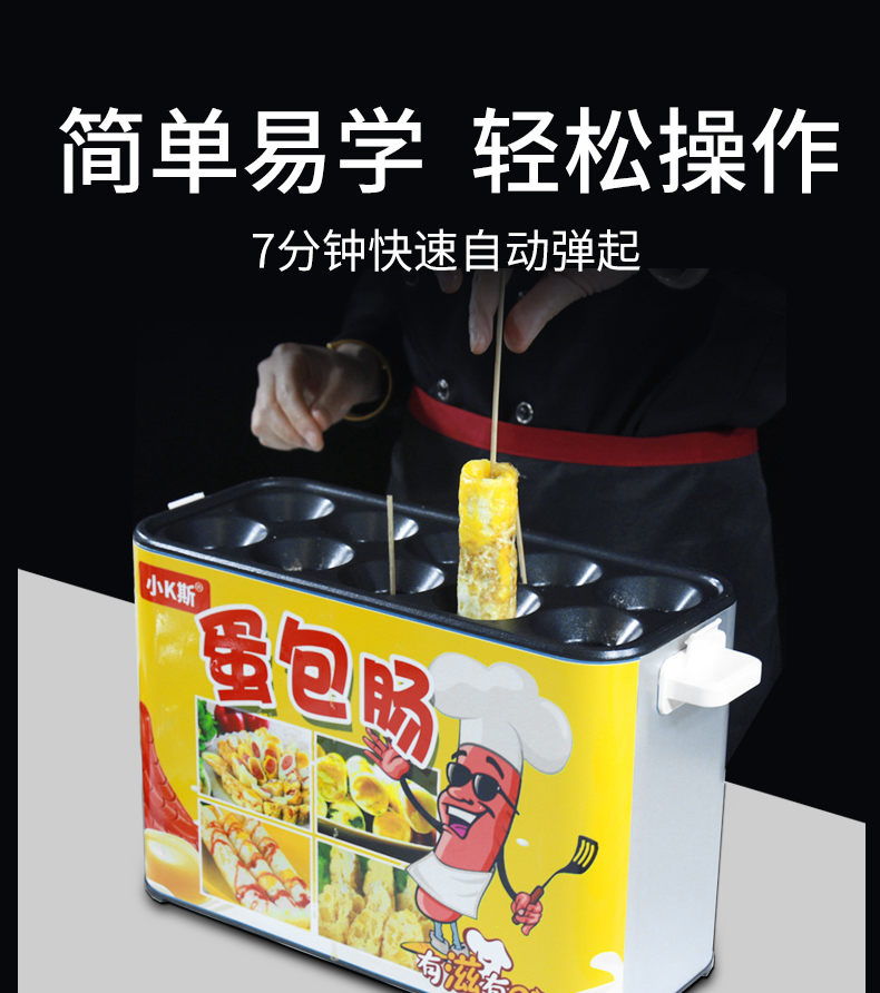 食品機(jī)械 食品機(jī)械