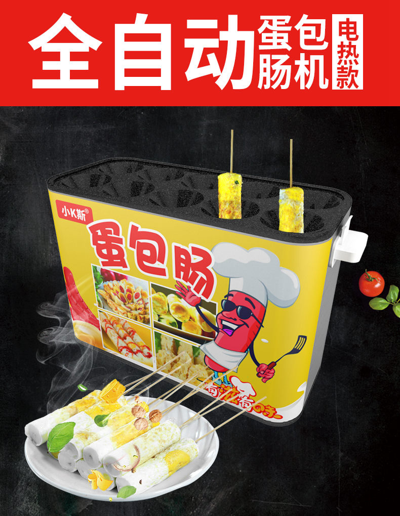 食品機(jī)械 食品機(jī)械