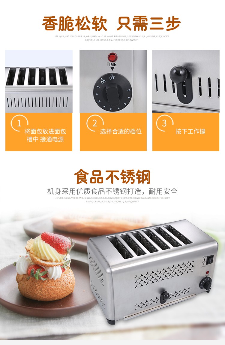 食品機(jī)械