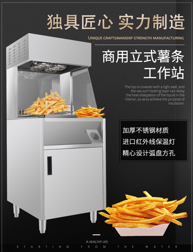食品機(jī)械