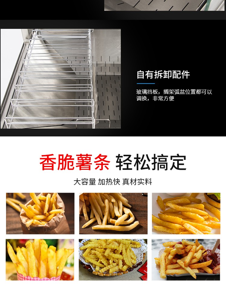 食品機(jī)械