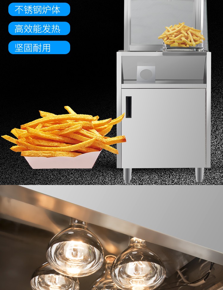 食品機(jī)械