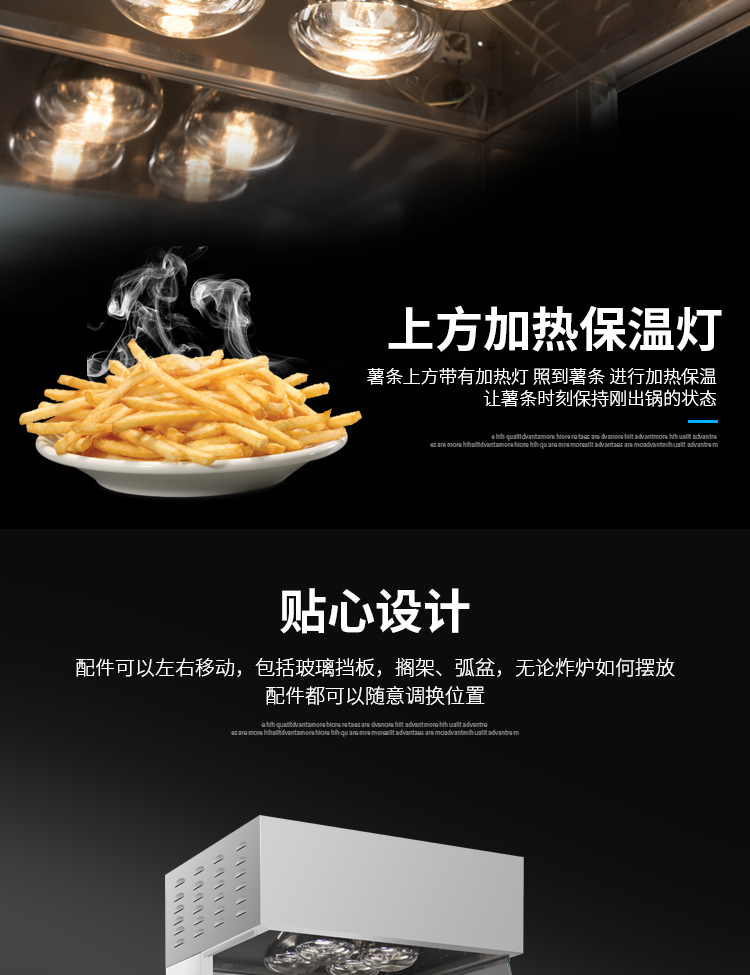 食品機(jī)械