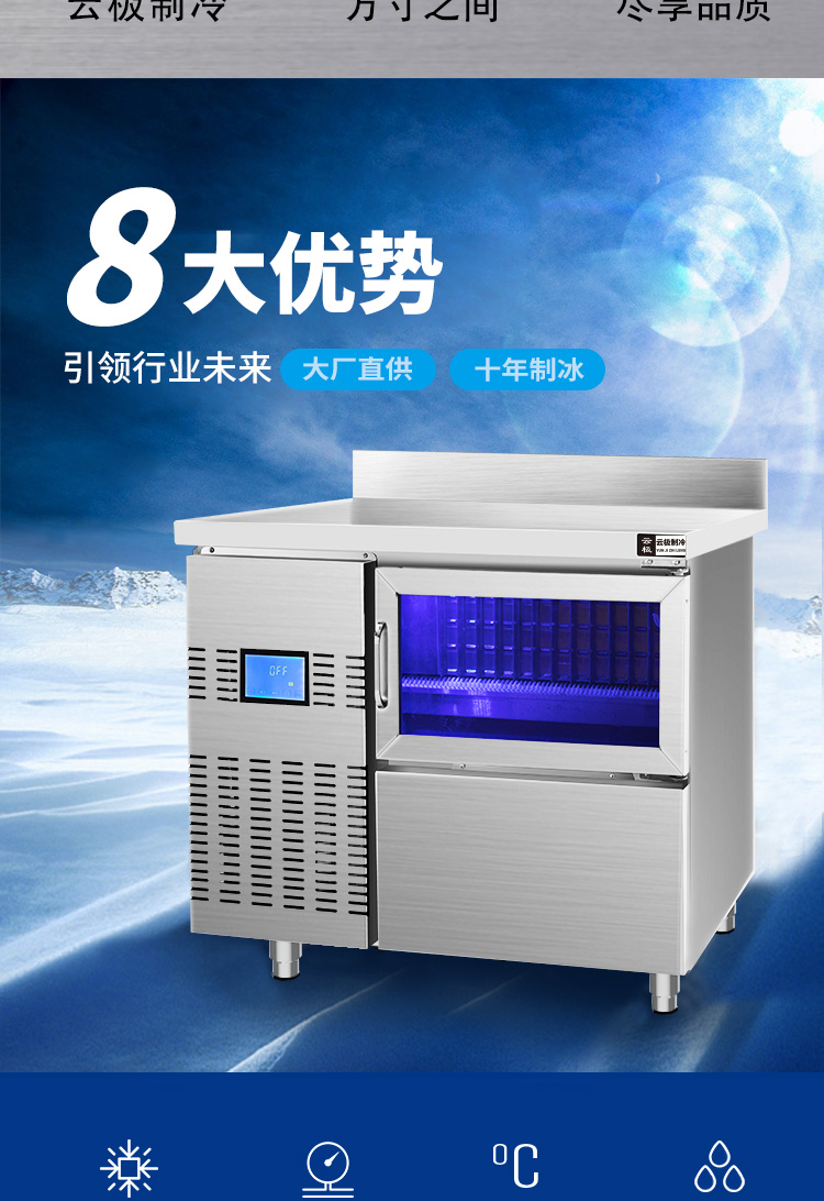 食品機械