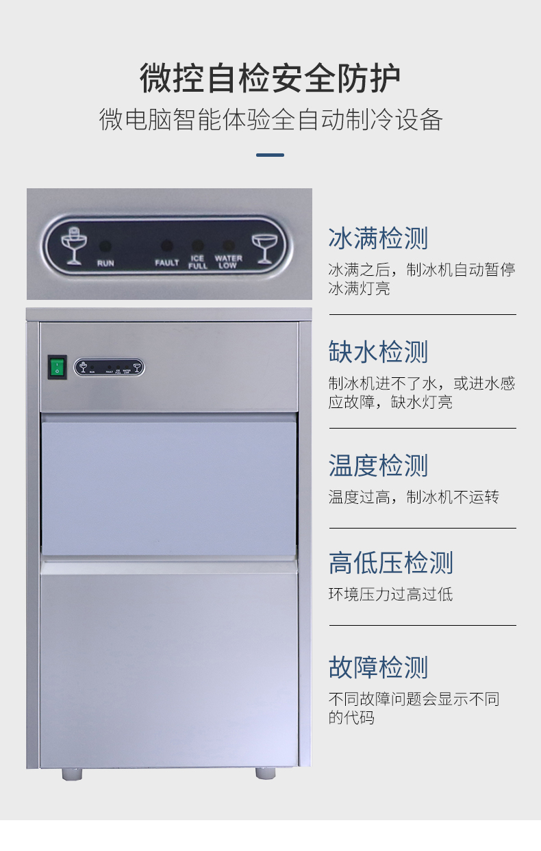 食品機械
