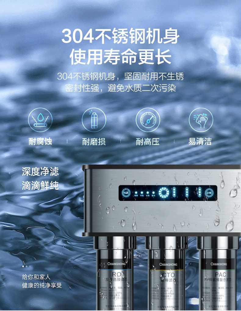 食品機械