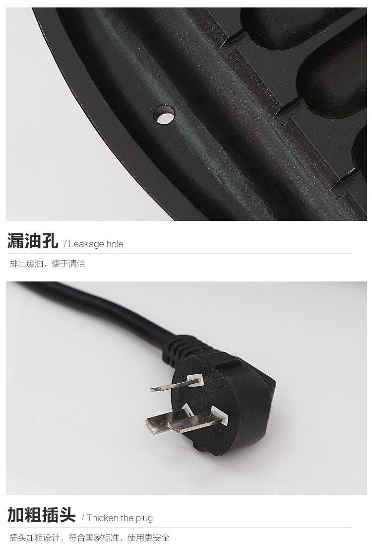食品機(jī)械