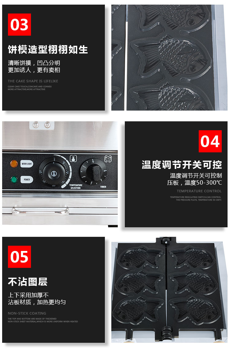 食品機(jī)械