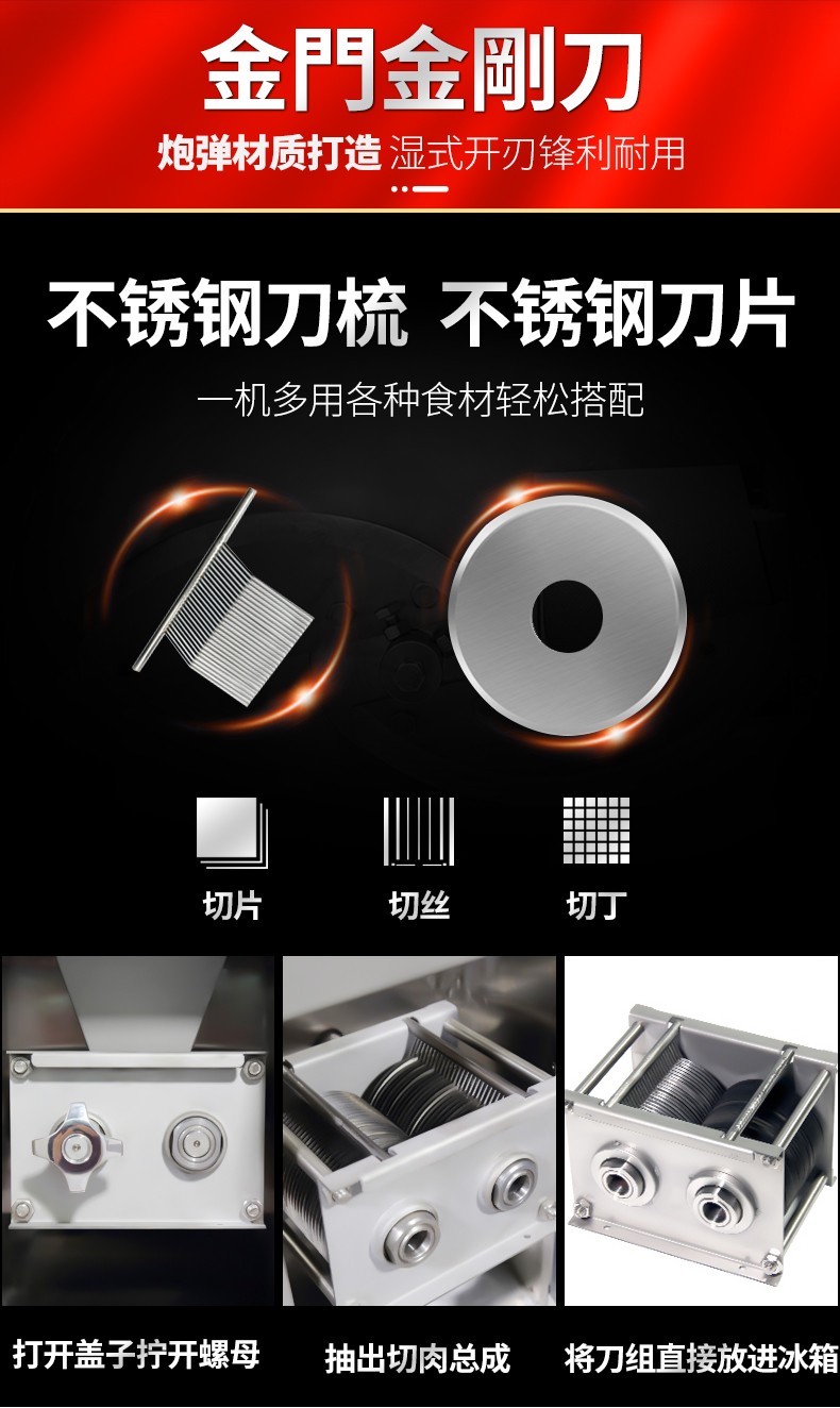 食品機(jī)械