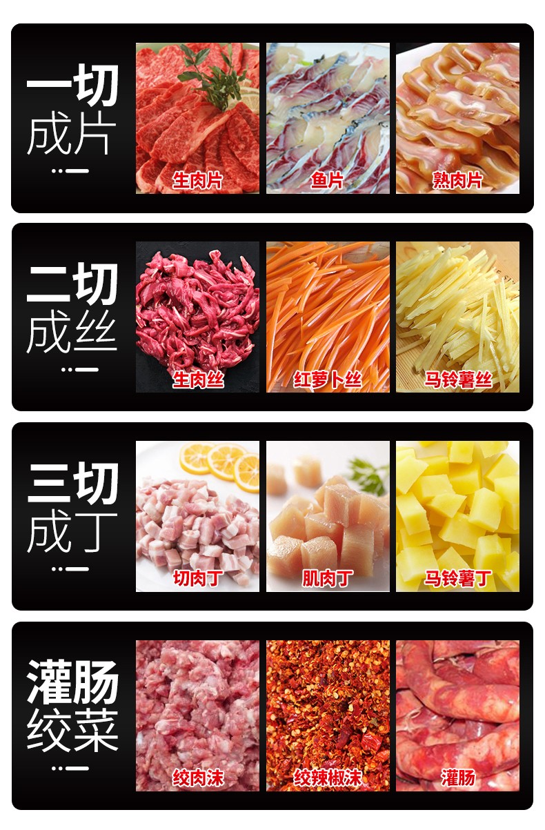 食品機(jī)械
