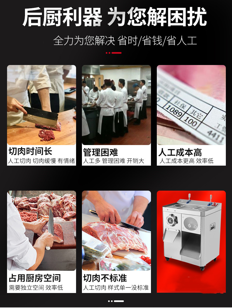食品機(jī)械