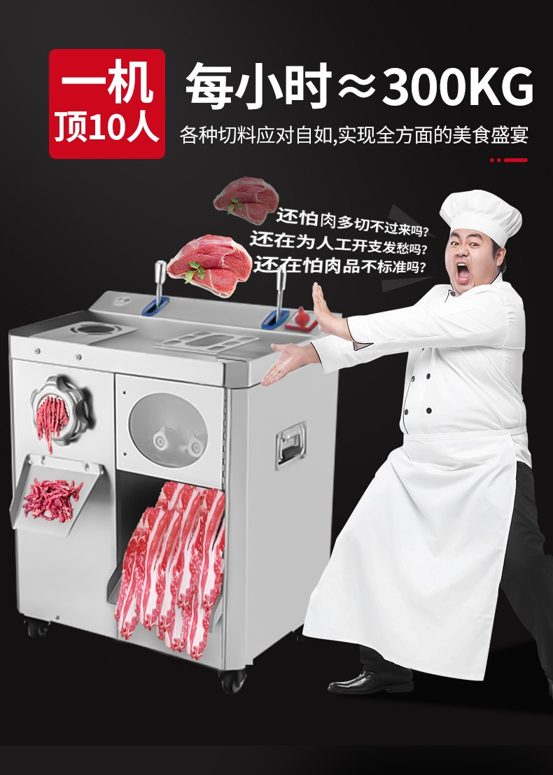 食品機(jī)械