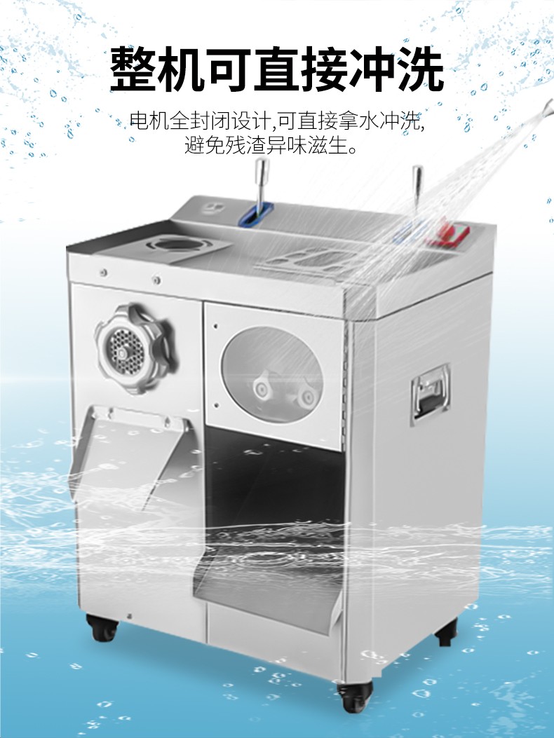 食品機(jī)械