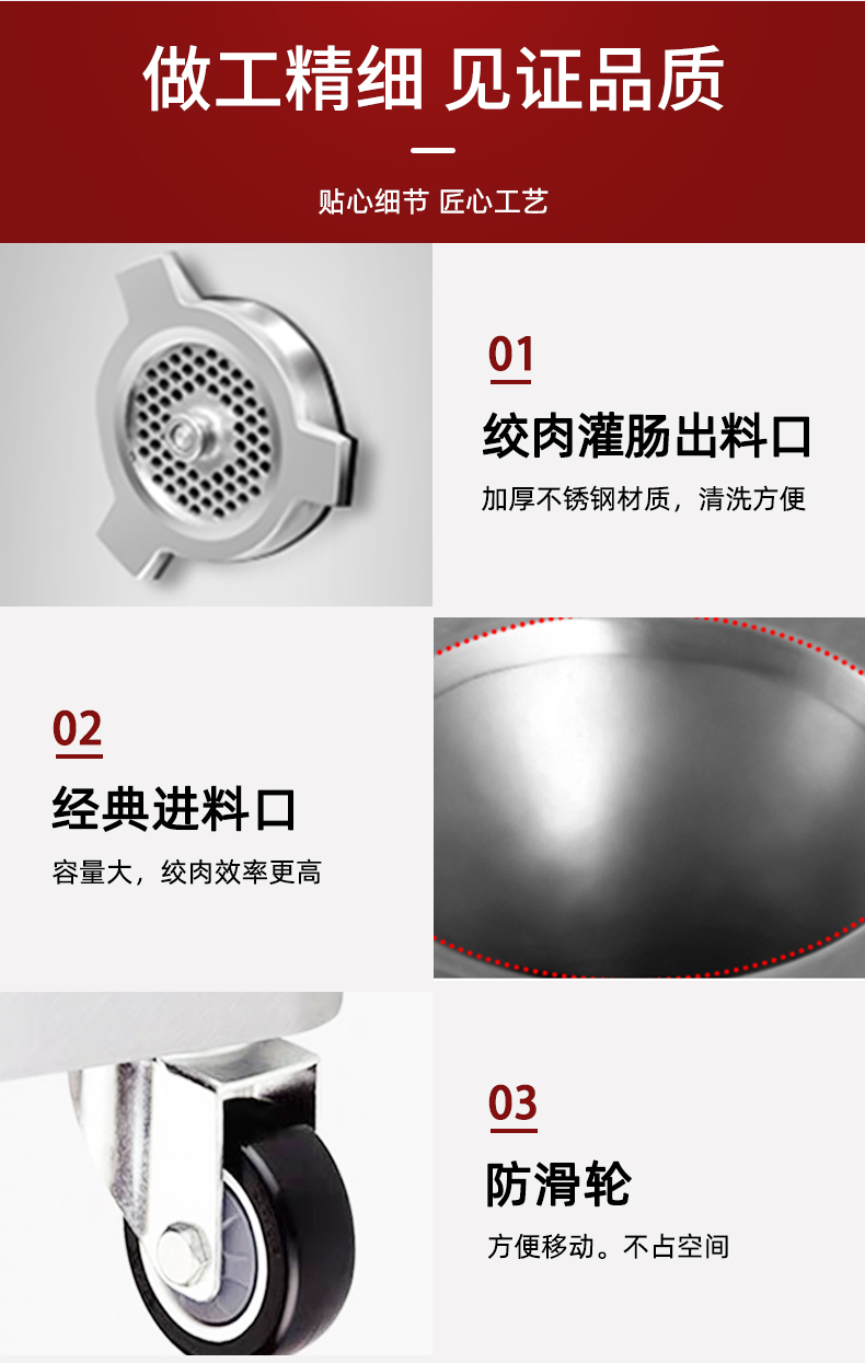 食品機(jī)械