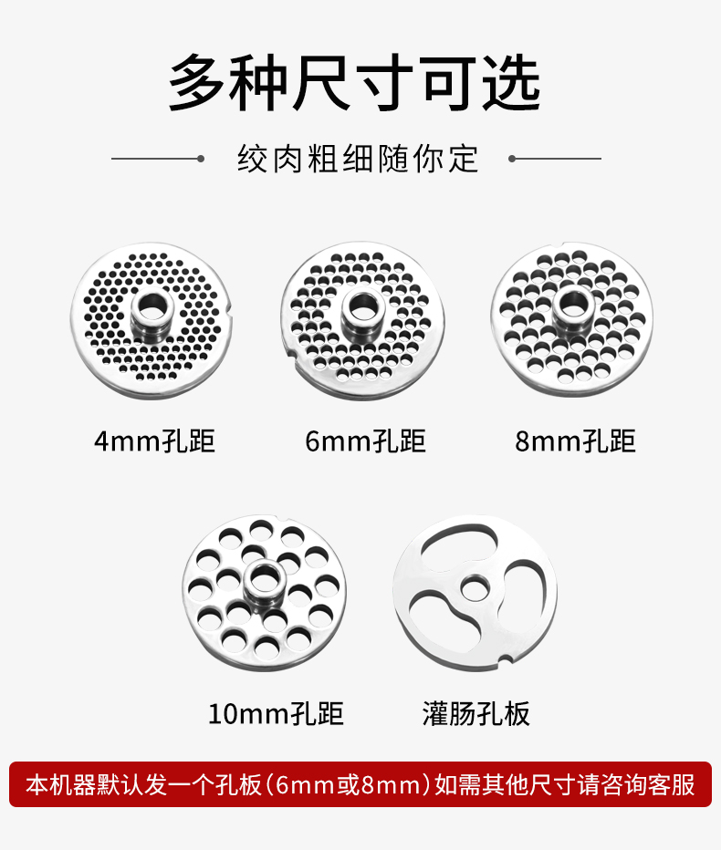 食品機(jī)械