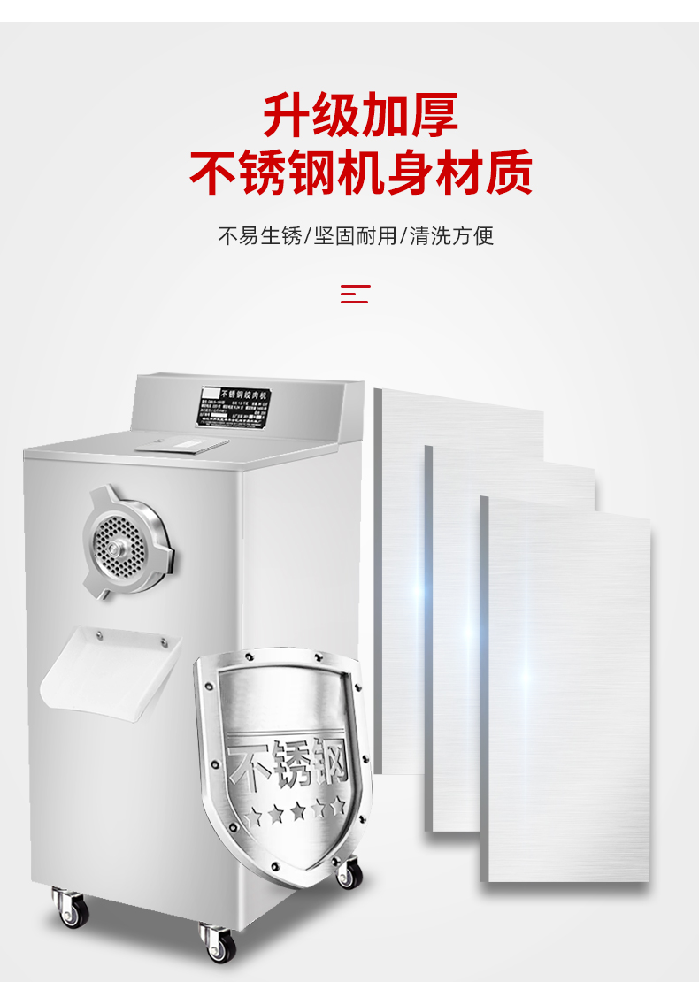 食品機(jī)械
