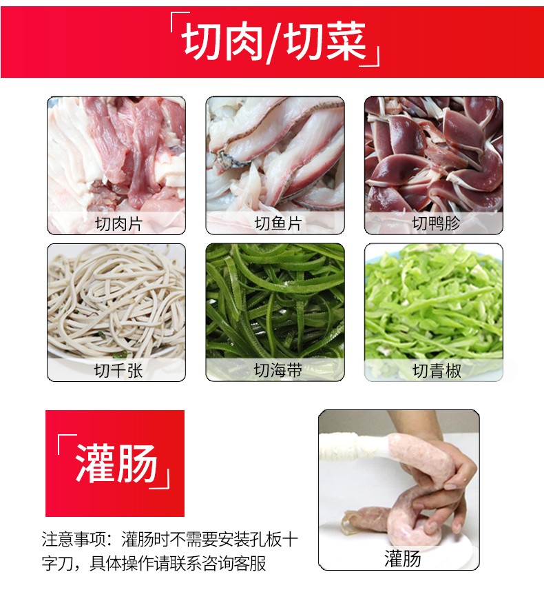 食品機械