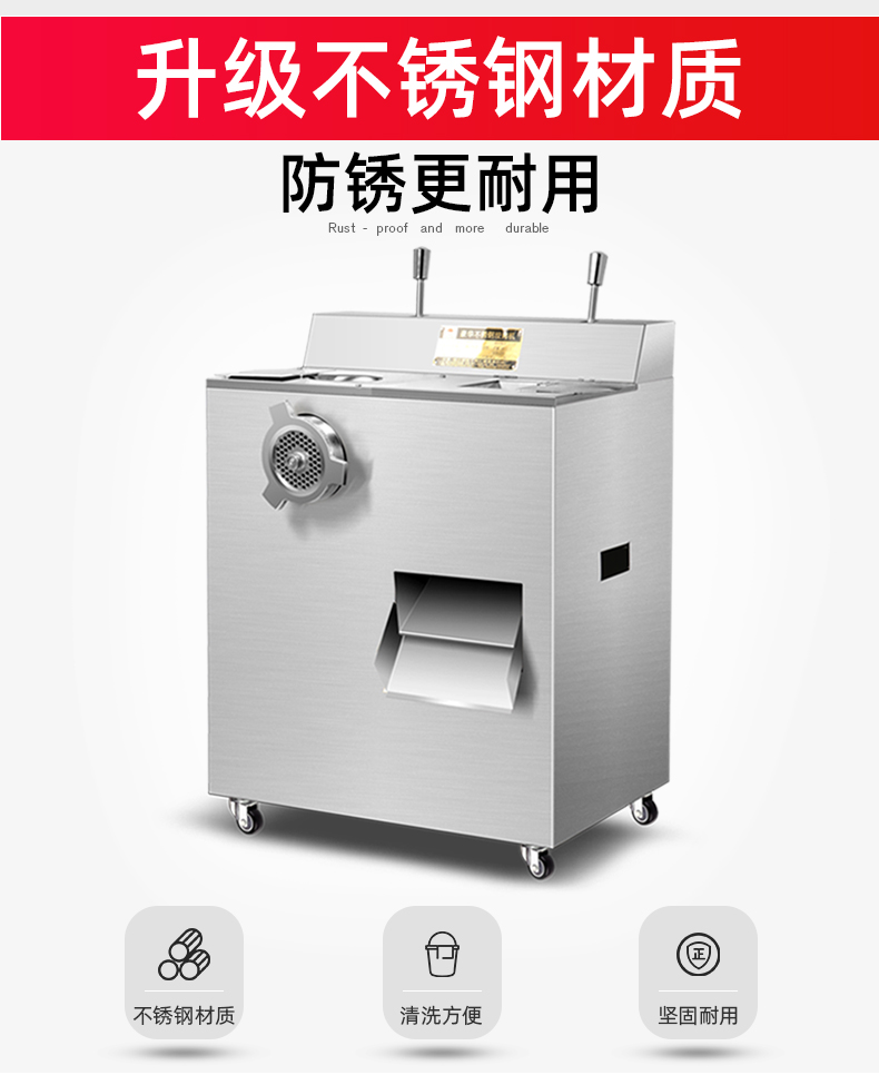 食品機械
