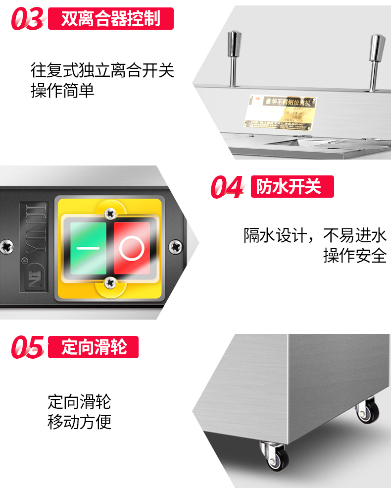 食品機械