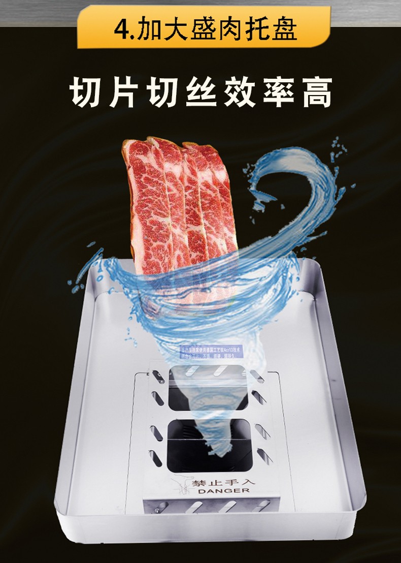 食品機械